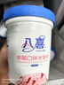 八喜冰淇淋 香草口味550g*1桶 家庭装 生牛乳冰淇淋桶装 实拍图