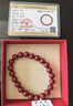 金石灵朱砂手串护身符男女款紫金砂转运珠佛珠情侣手链本命年生日礼物 实拍图