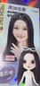 施华蔻（Schwarzkopf）斐丝丽黑发直染染发霜7-998黑加仑紫 免漂彩染男女通用五一出行 实拍图