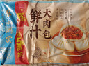 广州酒家鲜汁大肉包390g*2袋 12个 儿童面点 速食懒人 早餐包子早茶开学季 实拍图