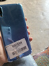 华为（HUAWEI）华为畅享9 二手手机 智能机 工作机4G 双卡 后置双摄智能美颜 极光蓝 4G+64G  9成新 实拍图