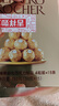 费列罗 巧克力 4粒*15条 60粒750g分享装 榛果威化 糖果 生日礼物 零食 实拍图