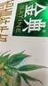 伊利【新鲜日期】金典双限定娟姗纯牛奶锡林郭勒牧场250ml*12 礼盒装 实拍图