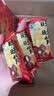 旺旺 仙贝 婚庆版 556g 每袋约92小袋 原味 休闲膨化食品饼干糕点零食 实拍图