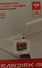 闪迪（SanDisk）128GB TF（MicroSD）内存卡 A1 U1 C10 至尊高速移动版存储卡 读速195MB/s 手机平板游戏机内存卡 实拍图