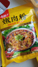 古松 嫩肉粉200g 食用腌肉裹粉家用松肉粉 品牌始于1998 实拍图