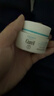 珂润（Curel）补水保湿舒缓修护敏感肌男女士进口护肤品生日礼物 保湿面霜40g 实拍图