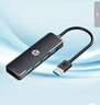 惠普（HP）USB3.0拓展坞键鼠U盘插头多口分线器笔记本电脑多合一hub接口2米延长线typec供电扩展转换器 【黑色】线长1.5m 【3.0版本】高速首选 实拍图