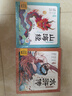 点读版水浒传幼儿美绘本套装全10册 儿童绘本3-6岁幼小衔接彩绘大字注音版有声读物中国四大名著睡前故事书籍连环画课外阅读书籍(支持小猴皮皮点读笔) 实拍图