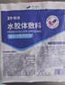 振德褥疮贴泡沫敷料10cm无边可裁剪无菌敷贴5片加厚医用防痤疮压疮贴 实拍图