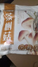 十月稻田 茶树菇 200g 未开伞 高蛋白 汤鲜肉滑 菌菇干货 炒菜煲汤火锅 实拍图