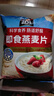 桂格（QUAKER）即食燕麦片1478克 营养早餐 膳食纤维 零添加白砂糖 实拍图