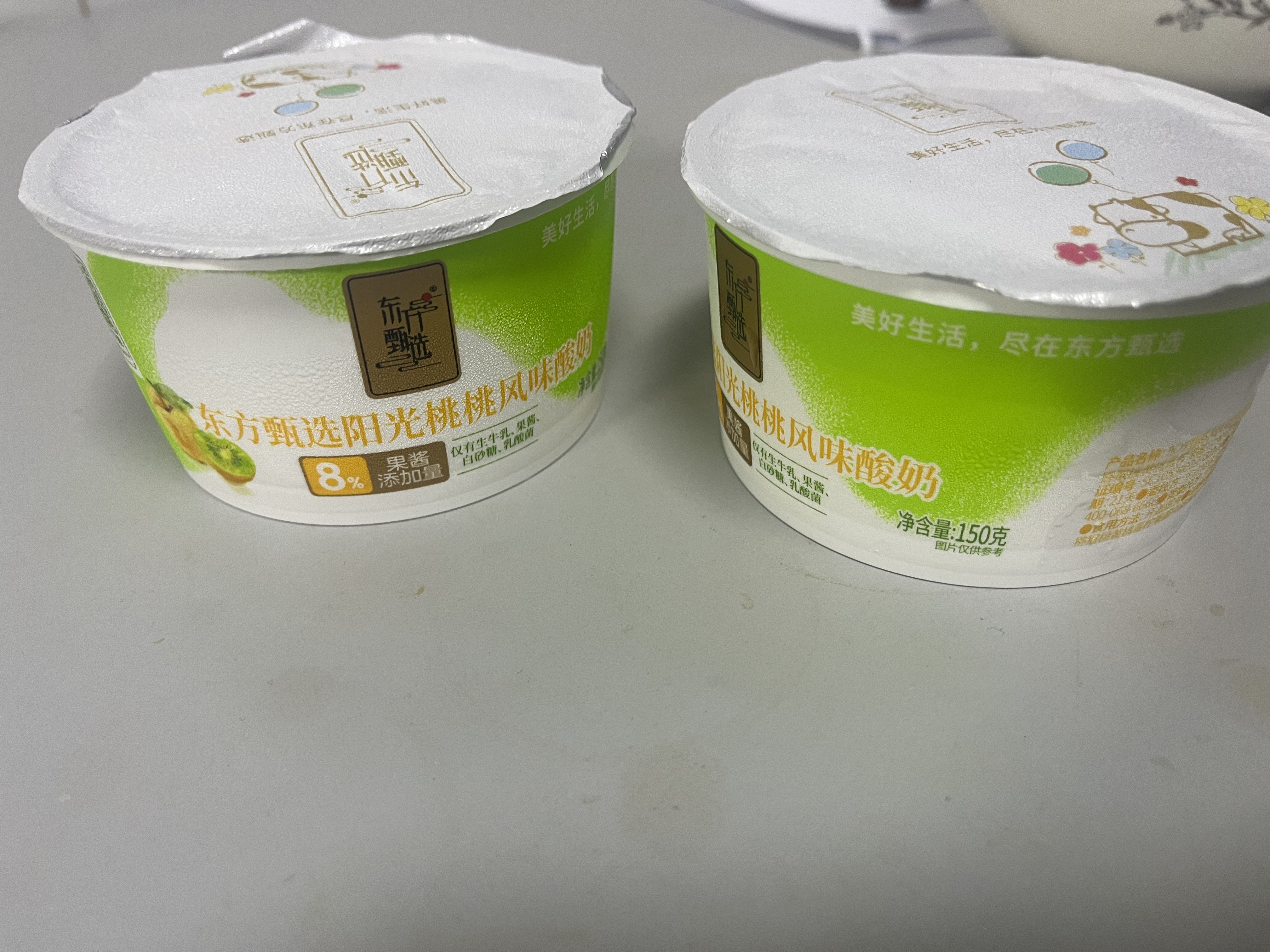 东方甄选酸奶原味果味营养早餐学生零食下午茶搭配水果燕麦 【猕猴桃黄桃青柠】阳光桃桃风味酸奶150g*10杯 实拍图