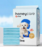 HONEYCARE好命家宠物尿垫猫狗尿片 训导防漏尿布 加厚狗狗厕所垫M码45*60cm 实拍图