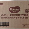 好奇（Huggies）铂金装小桃裤成长裤XXXL26片*4包(17kg以上)【透爽散热】 实拍图