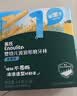 英氏（Engnice）婴幼儿磨牙棒6个月以上婴儿宝宝零食高钙出牙磨牙饼干3盒组192g 实拍图