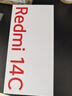 小米（MI）  Redmi 14C 6.88英寸护眼大屏 120Hz高刷 150%大扬声器 4GB+64GB 星岩黑 红米手机 老年机 实拍图