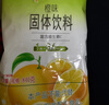 雀巢（Nestle）果维C+橙汁味840g/袋 富含维C 低脂果珍冲饮果汁粉 实拍图