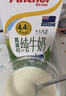安佳（Anchor）低脂高钙牛奶 250ml*24盒 新西兰原装进口草饲减少50%脂肪 实拍图