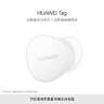 HUAWEI Tag 轻薄小巧华为tag防丢精灵（两件装） 防丢器追踪器适配华为手机Pura70/Mate60系列 实拍图