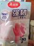 美丽雅家务手套1双小号加长30cm加厚洗碗洗衣厨房乳胶胶皮防油防护手套 实拍图