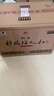 仰韶彩陶坊 人和 加量装 白酒 (46度500ml+70度50ml)*6 整箱装 口粮酒 实拍图