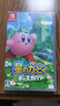 任天堂（Nintendo）Switch游戏卡带 NS游戏软件 全新原装海外版 星之卡比探索发现3D动作中文 实拍图