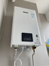 林内（Rinnai）【小蛮腰】16升燃气热水器 智慧恒温升级CPU 低水压启动热水器上门安装 16GD31（JSQ31-GD31） 实拍图