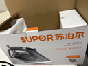 苏泊尔（SUPOR）【有钛陶晶】蒸汽电熨斗190g/min家用大功率小型便携式熨烫机拼豆烫斗烫衣服熨被子318A礼品团购 实拍图