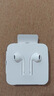 Apple/苹果 EarPods 闪电/Lightning有线耳机 苹果耳机有线耳机原装耳机 适用闪电接口的手机平板 实拍图