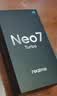 realme【国家补贴】真我Neo7 Turbo oppo天玑9400e 超薄续航大电池直屏 智能游戏AI性能手机12+256透明灰 实拍图