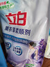 立白衣物柔顺剂套装2L*2瓶+1L*2袋护衣护型防静电香味持久手洗机洗 实拍图