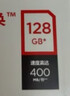 闪迪（SanDisk）128GB USB3.2 U盘 CZ550黑色 读速100MB/s 安全加密 数据恢复 学习办公电脑车载 高速大容量优盘 实拍图