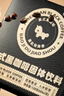 暴肌独角兽黑咖啡 0蔗糖0脂肪低卡速溶美式纯黑咖啡豆粉运动健身燃减2g*60条 实拍图
