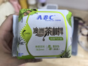 ABC澳洲茶树精华超薄透气护垫卫生巾京东自营姨妈巾163mm*25片 实拍图