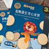 禾泱泱夹心米饼酸奶味32g 稻鸭原生宝宝零食独立袋装 实拍图