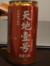 天地壹号苹果醋饮料260h慢发酵苹果醋 低糖0脂年货 多喝醋有好处 230ml*15 实拍图