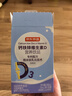 京东京造 钙铁锌VD3柠檬酸钙液体钙3盒 维生素d儿童钙1岁钙片补钙长高 实拍图