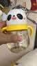 贝亲（Pigeon）熊猫小月龄防呛防漏喝水喝奶ppsu儿童学饮杯 300ml 7月+ 实拍图