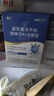 江中益生菌【2个月周期装】12000亿 成人肠胃肠道益生元通用调理活菌 实拍图