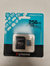 金士顿（Kingston）256GB TF（MicroSD）存储卡 内存卡U3 V30 A2 4K适配大疆Pocket 4/Action 6/无人机/运动相机/监控 实拍图