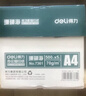 得力（deli）珊瑚海A4打印纸 70g500张*5包一箱 双面打印复印纸 整箱2500张7361【纸类金榜榜首】 实拍图