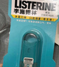 李施德林 (Listerine) 口喷冰蓝便携口气7.7mL*2支长效口气清新剂清嗓舒喉 实拍图