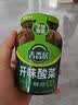 JI XIANG JU吉香居开味酸菜 芥菜四川酸菜鱼下饭榨菜咸菜330g加赠20g 实拍图