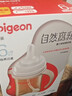 贝亲（Pigeon）自然离乳吸嘴组 含重力球吸管 原装配件 6月+ BA154 实拍图