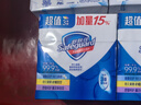 舒肤佳香皂115g*3块皂(纯白+柠檬+薰衣草)99.9%除菌沐浴皂 新旧包装随机 实拍图
