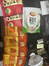 维维精选组合2220g豆奶粉豆浆粉燕麦片营养早餐即食冲饮代餐 送礼 实拍图