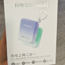 烁盟 随身wifi充电宝二合一便携式移动无线wifi 5ghz无限流量三网通免插卡全国通用2025款 【顶配版充电款】三网切换+1W毫安+超级快充 实拍图