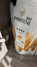 潘婷氨基酸洗发水乳液修护750G洗发水洗头膏女士男女通用 实拍图