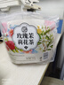 养益君 玫瑰茉莉花茶240g（30小袋）红枣枸杞玫瑰茉莉菊花茶 三花茶 实拍图